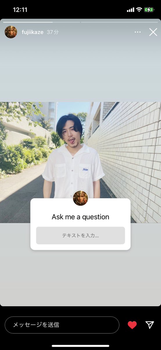 藤井風instagramストーリー 22年7月31日 日 ツイ速まとめ