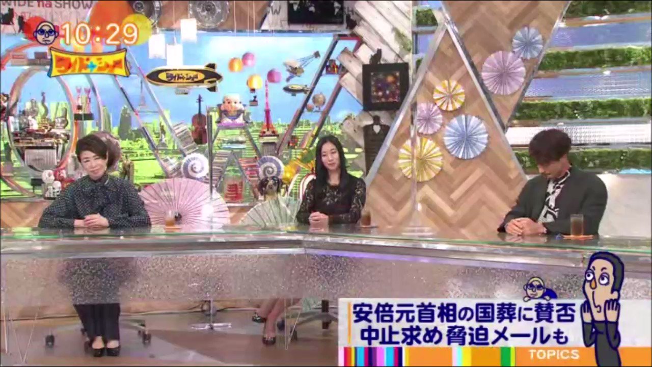 ワイドナショー 22年7月31日 日 ツイ速まとめ