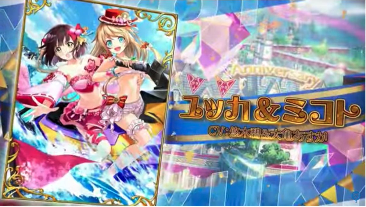黒ウィズ9周年生放送 22年3月4日 金 ツイ速まとめ