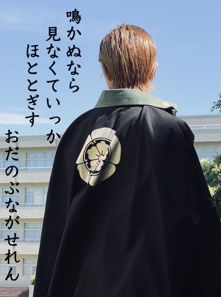 永瀬廉 アクリルスタンド 2個セット Kingprince アクスタ キンプリ 信長公記 クラスメイトは戦国武将 新 日テレドラマ 織田信長 超新作 2個セット