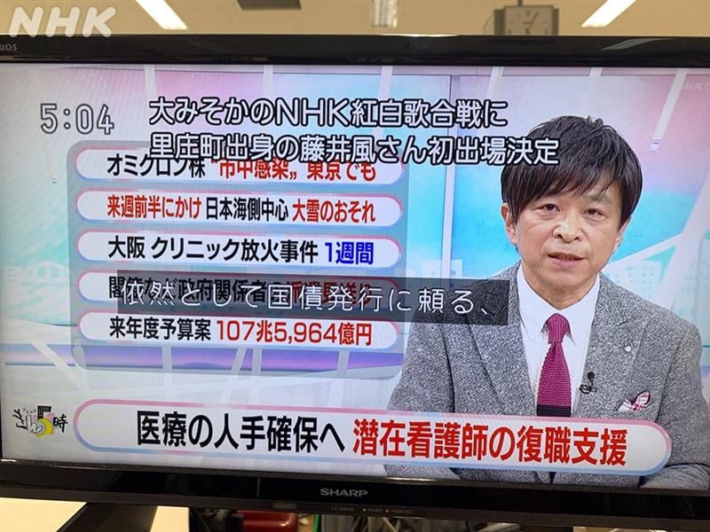 藤井風 21年12月24日 金 ツイ速まとめ 藤井風 21年12月24日 金 ツイ速まとめ
