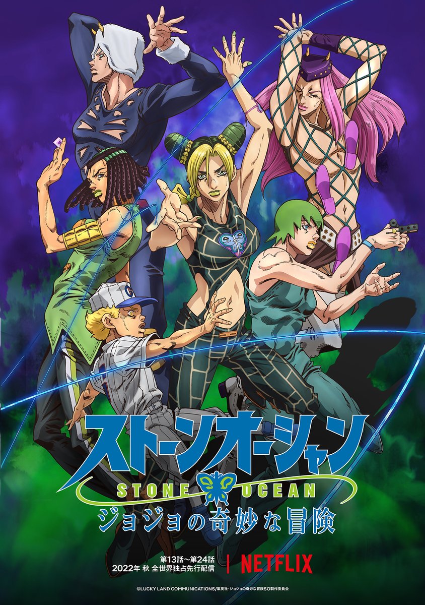 ネトフリアニメの宴がはじまる 22年3月26日 土 ツイ速まとめ