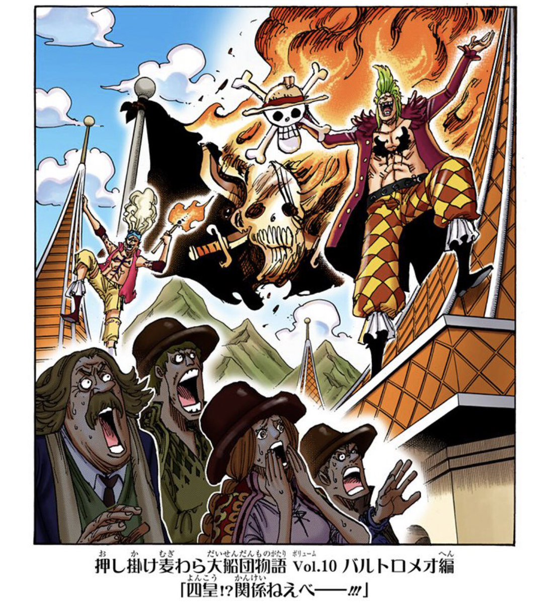 今週のワンピ 22年7月25日 月 ツイ速まとめ