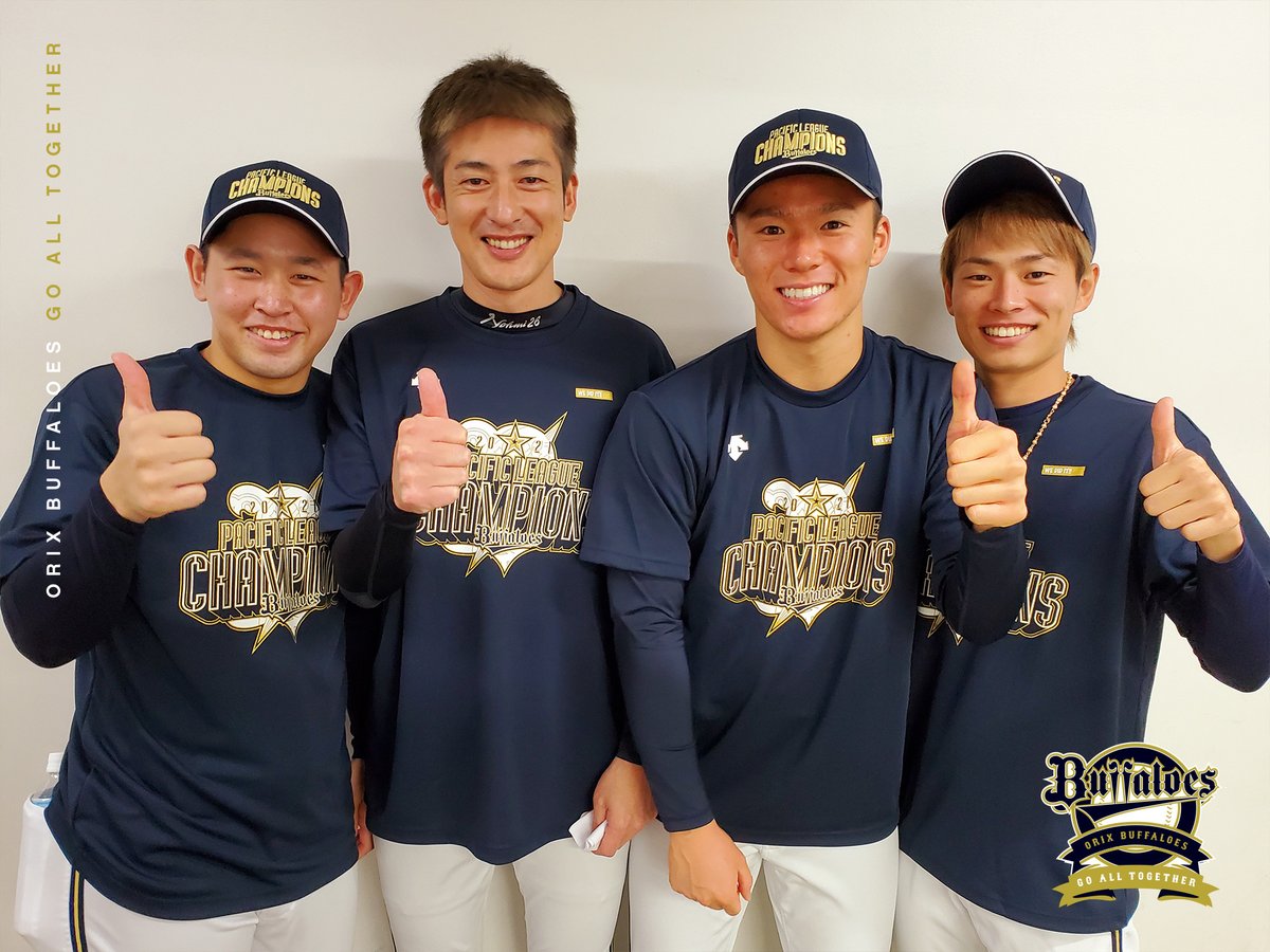 Bs21 21年10月28日 木 ツイ速まとめ