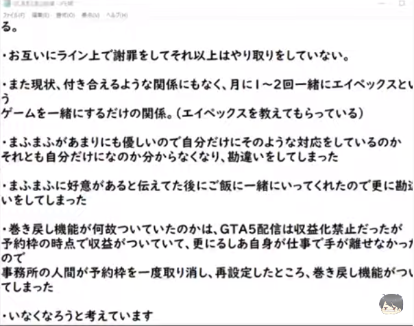 コレコレ 22年2月11日 金 ツイ速まとめ