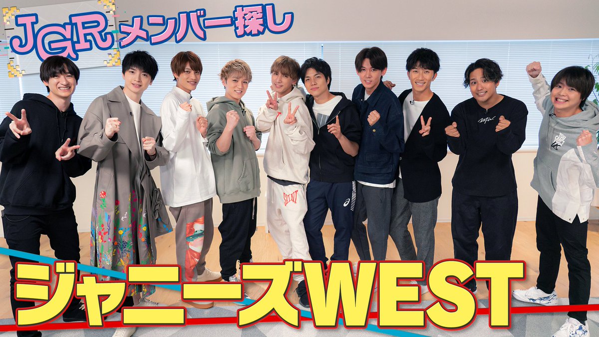 ジャニーズwest 21年12月16日 木 ツイ速まとめ ジャニーズwest 21年12月16日 木 ツイ速まとめ