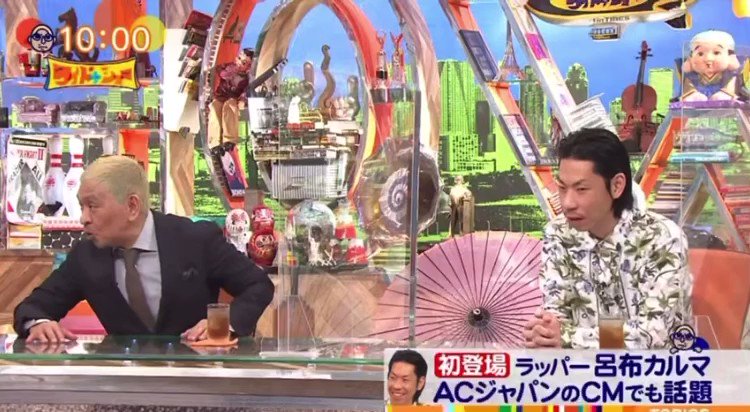 ワイドナショー 22年7月24日 日 ツイ速まとめ