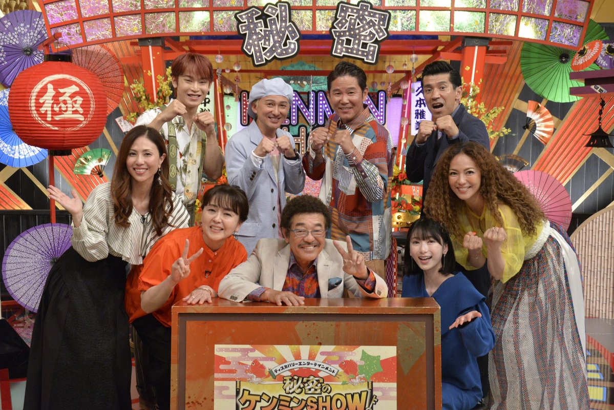 秘密のケンミンshow極 22年7月8日 金 ツイ速まとめ