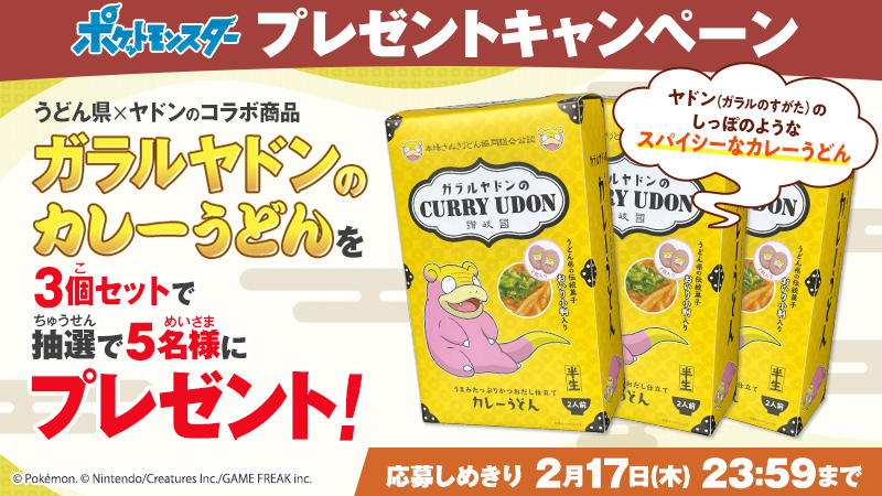 アニポケ 22年2月11日 金 ツイ速まとめ アニポケ 22年2月11日 金 ツイ速まとめ
