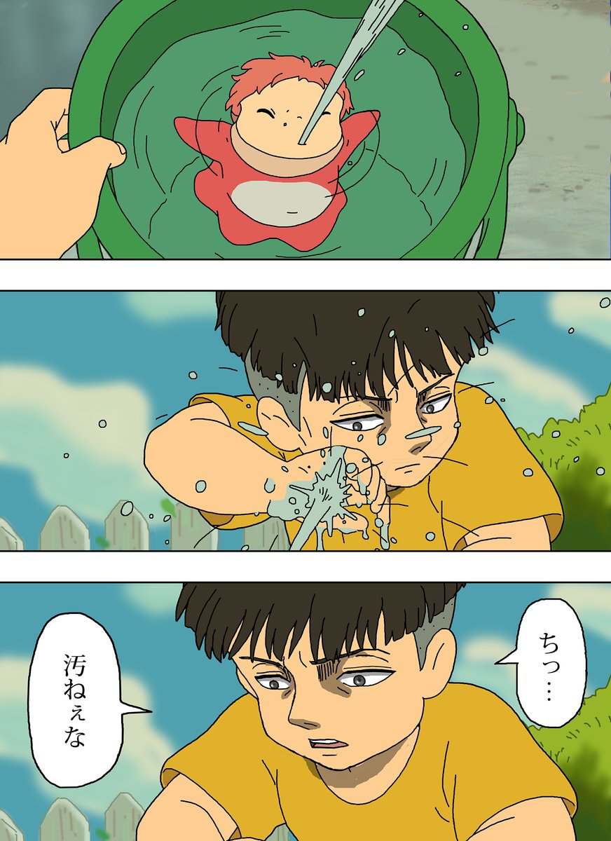 崖の上のポニョ 22年5月6日 金 ツイ速まとめ