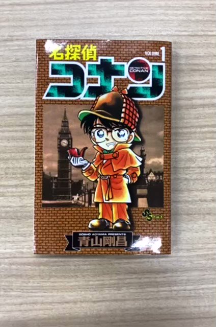 名探偵コナン 21年10月18日 月 ツイ速まとめ