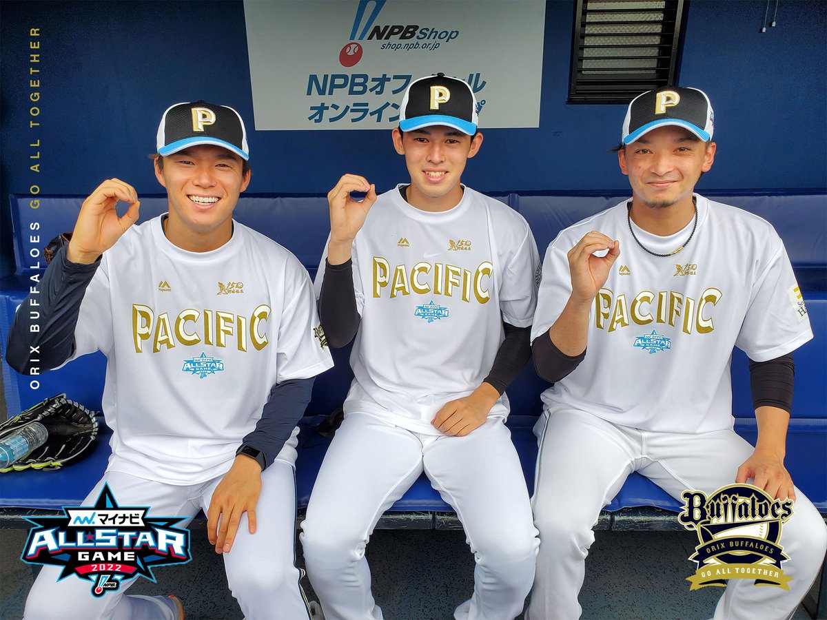 マイナビオールスターゲーム2022 オーセンティックプラクティスシャツ