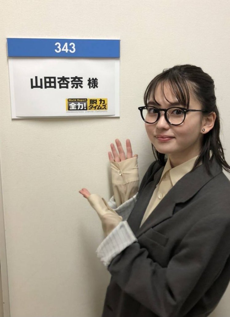 脱力タイムズ 21年10月22日 金 ツイ速まとめ