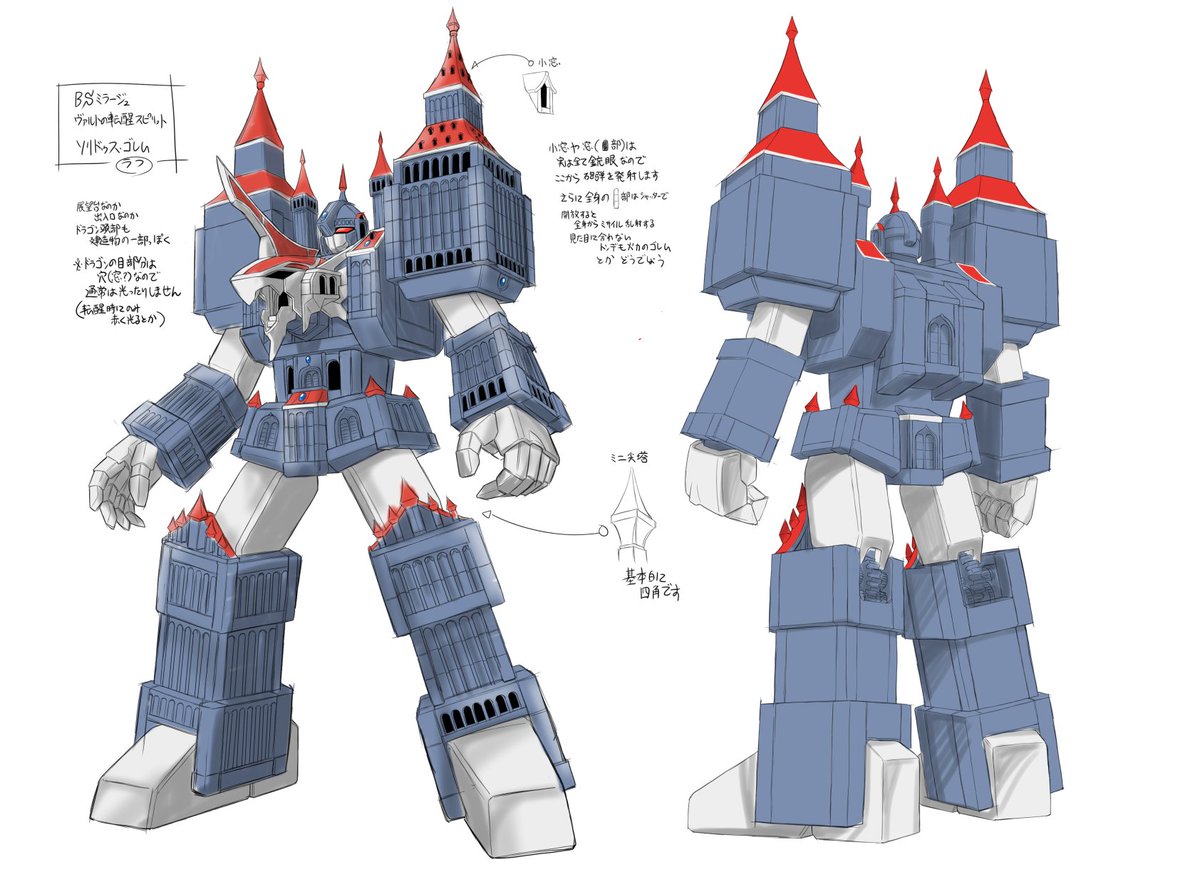 バトスピnight 22年1月28日 金 ツイ速まとめ