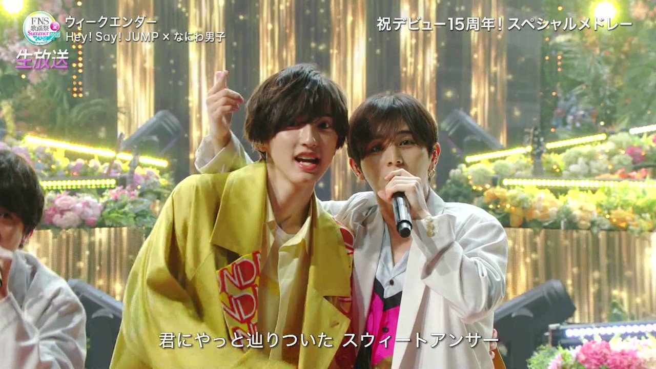 Heysayjump 22年7月13日 水 ツイ速まとめ