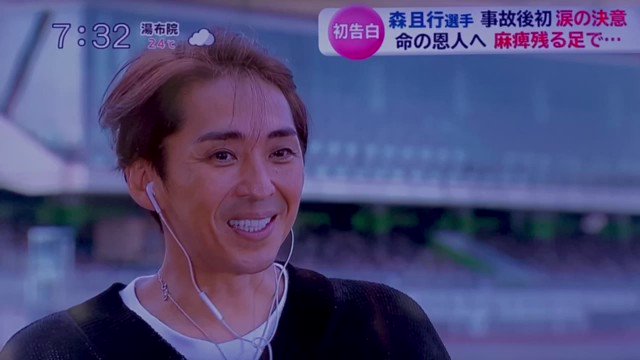 森且行 21年9月28日 火 ツイ速まとめ 森且行 21年9月28日 火 ツイ速まとめ