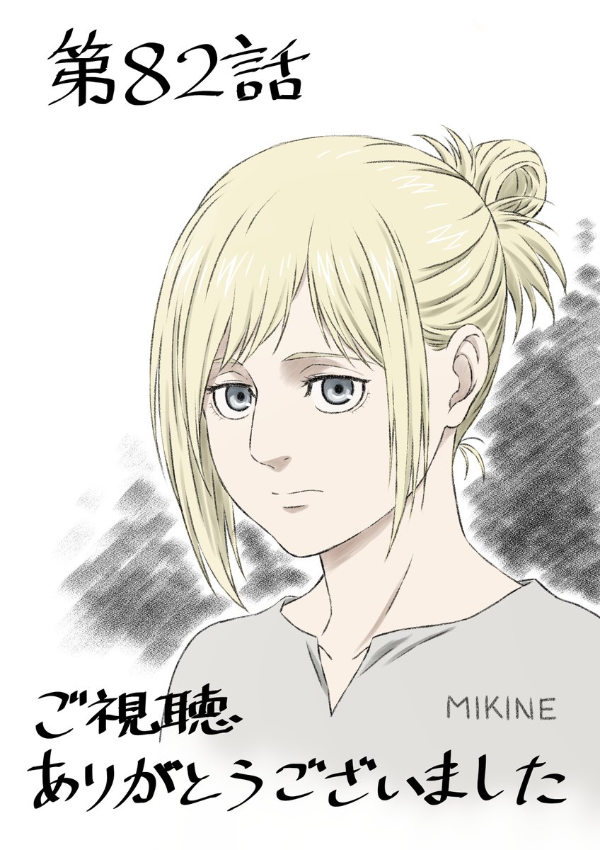 Shingeki 22年2月21日 月 ツイ速まとめ