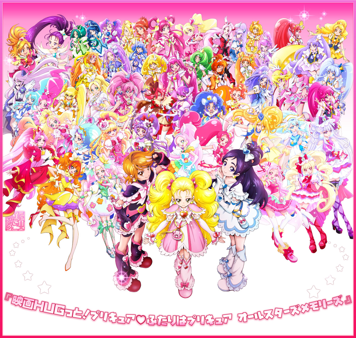 Precure 22年3月日 日 ツイ速まとめ