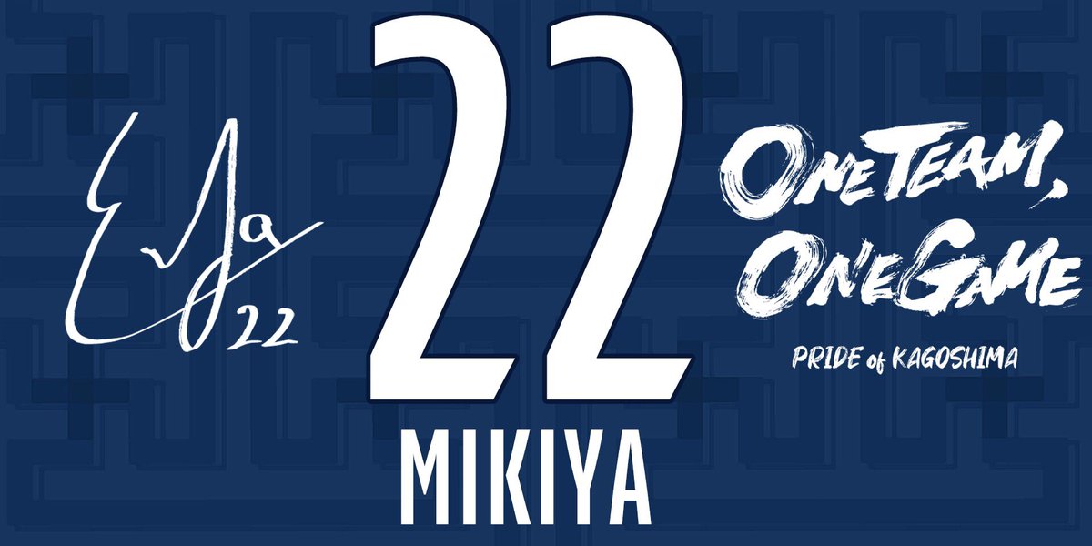 鹿児島ユナイテッドfc 22年8月28日 日 ツイ速まとめ