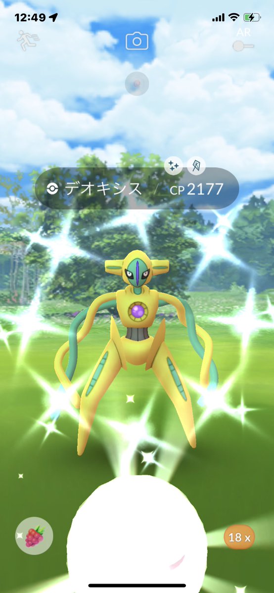 デオキシス 22年2月16日 水 ツイ速まとめ