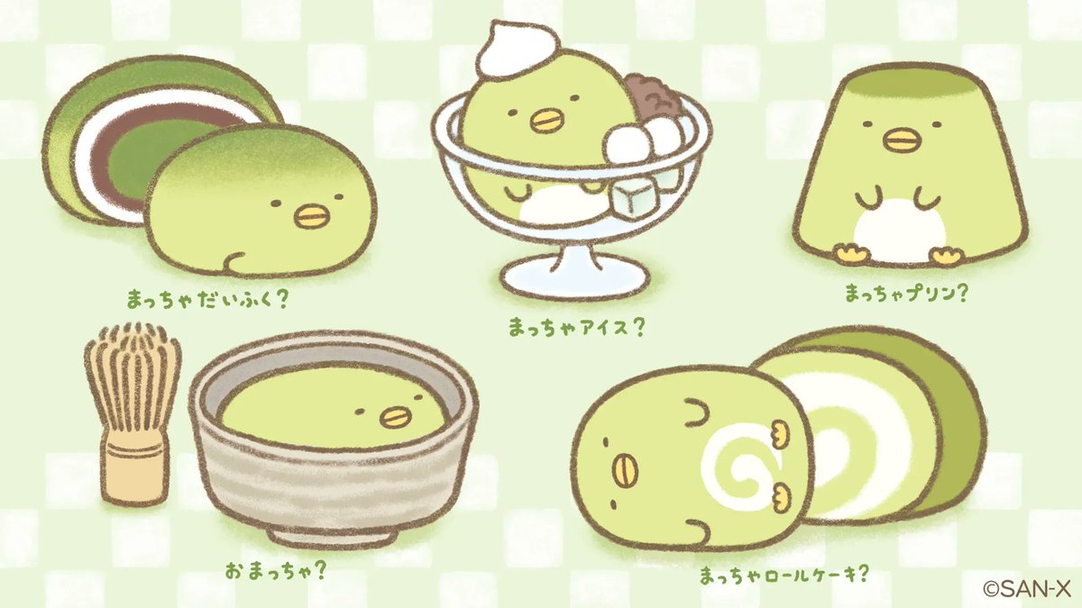 抹茶の日 22年2月6日 日 ツイ速まとめ 抹茶の日 22年2月6日 日 ツイ速まとめ