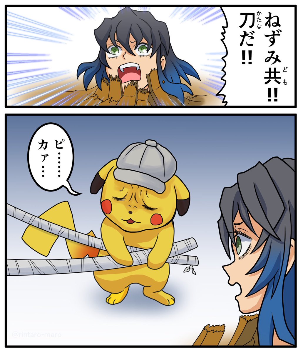 鬼滅の刃遊郭編 21年12月26日 日 ツイ速まとめ