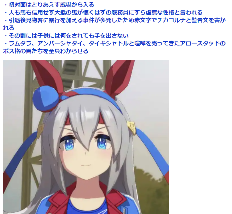 タマモクロス 21年12月日 月 ツイ速まとめ タマモクロス 21年12月日 月 ツイ速まとめ