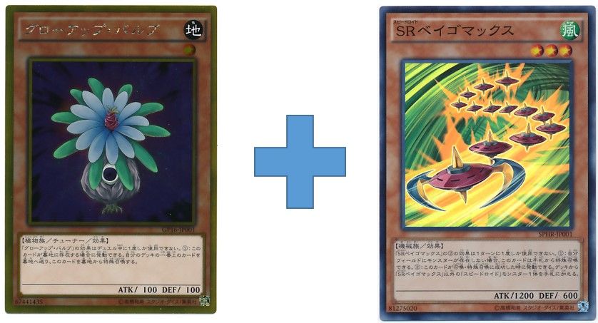 十二獣】 展開解説 完全版 : 常勝速報
