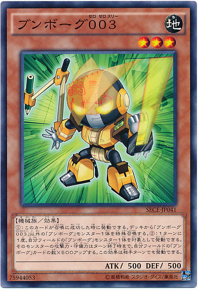 占術姫シャドール】 レシピと解説 : 常勝速報