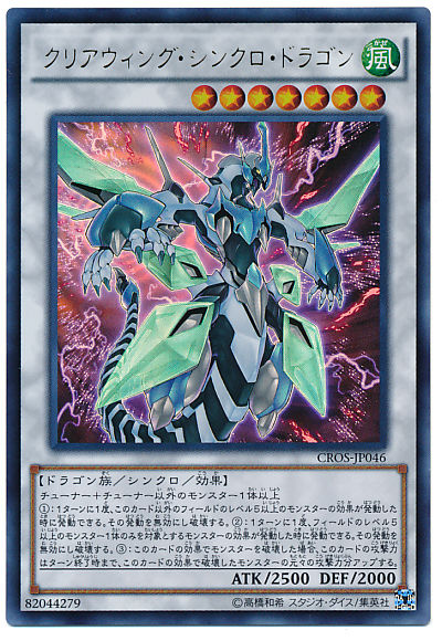 魔術師 エクストラ サイドデッキ レシピと解説 常勝速報 魔術師 エクストラ サイドデッキ レシピと解説 常勝速報