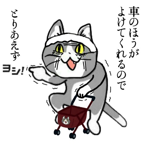 IoWugTa