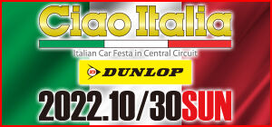 CiaoItalia2022