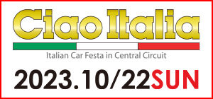 CiaoItalia2023
