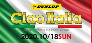 ciaoitalia_2020