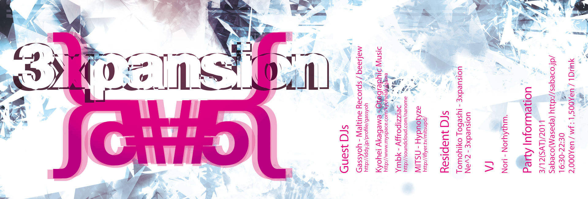 3xpansion#5_logoon