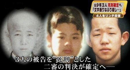 死刑確定囚の中から次の執行者を予想希望するスレ２ 話題のネタ色々まとめ