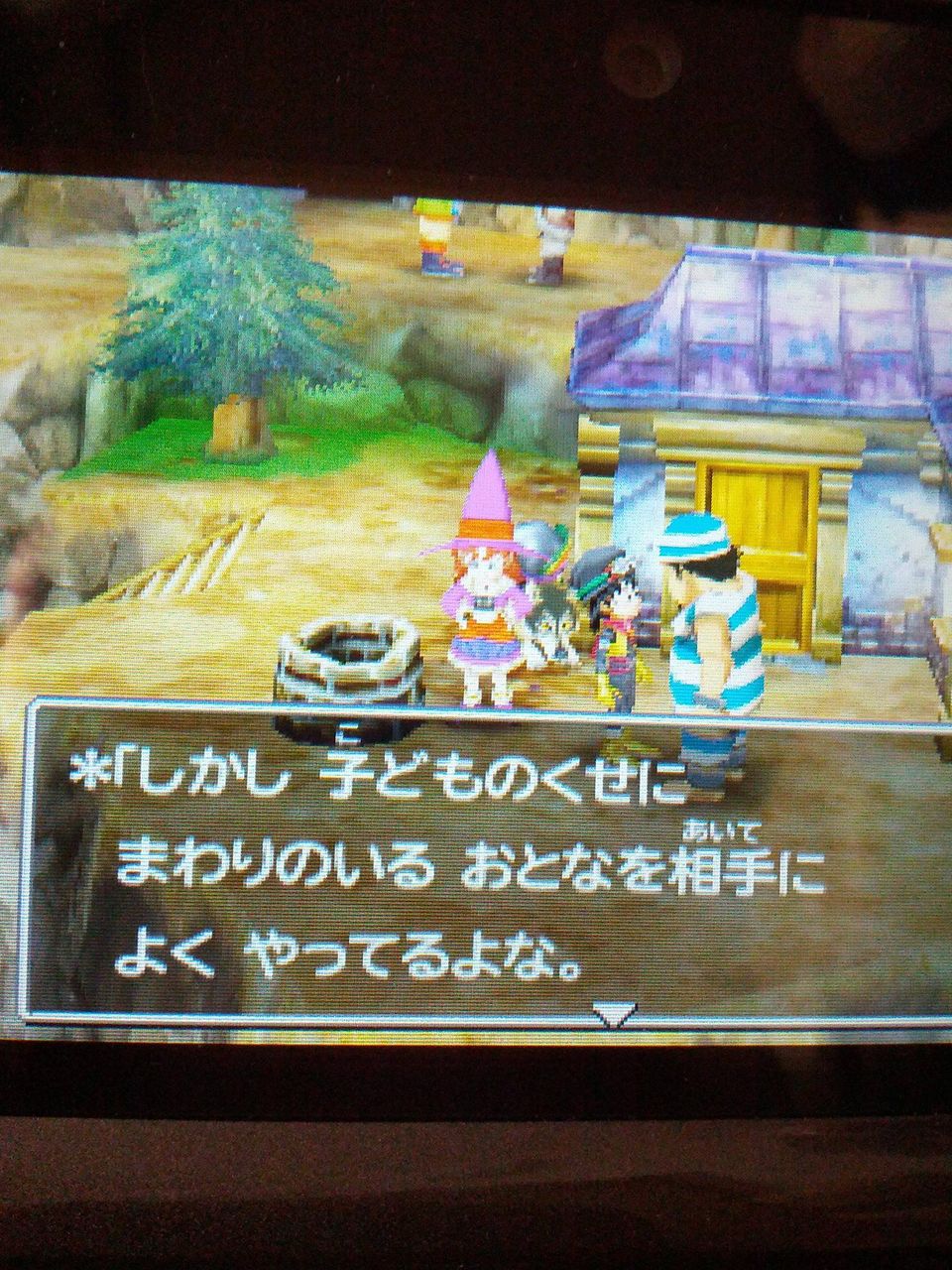 3ds ドラゴンクエスト7 エデンの戦士たち Part74 Dq7 ゲームなんでも速報 3ds ドラゴンクエスト7 エデンの戦士たち Part74 Dq7 ゲームなんでも速報