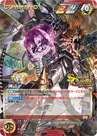 ガオガイガー : サドンインパクトォ！ クルセイド ブログ