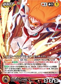 トップをねらえ 2弾レビュー サドンインパクトォ クルセイド ブログ