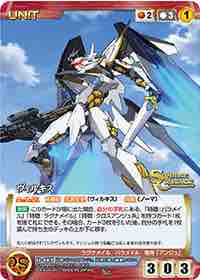 さいごの皇帝杯環境考察 : サドンインパクトォ！ クルセイド ブログ