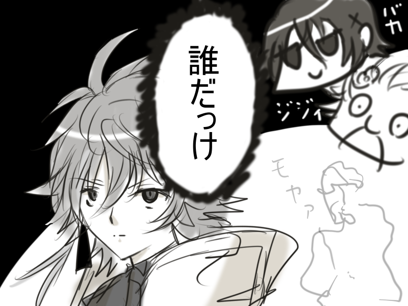 イラスト ディト Deepblue イラスト ディト Deepblue