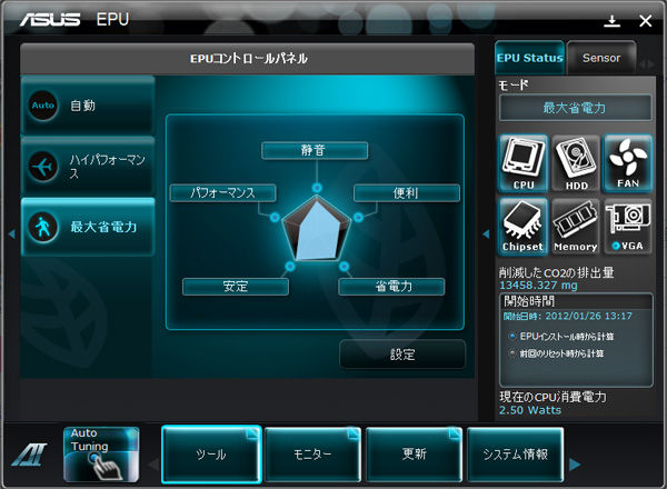 Tmpgenc Authoring Works 5 フリーズ 強制リセット対策 Kai Hai Memo Tmpgenc Authoring Works 5 フリーズ 強制リセット対策 Kai Hai Memo