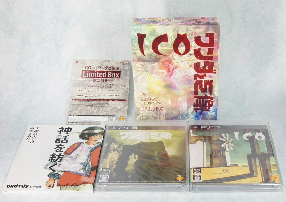 久し振りに買った新作ソフト Ico ワンダと巨像 Limited Box Kai Hai Memo