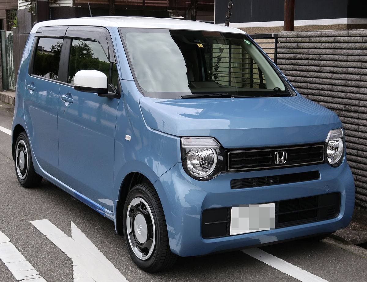 My N Wgn Kai Hai Memo