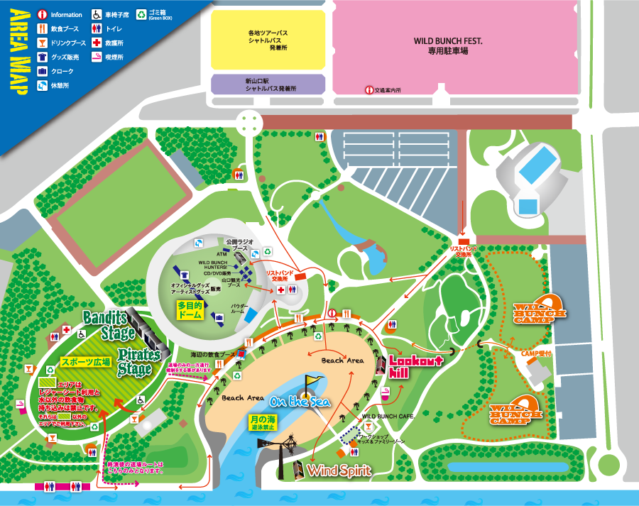Wild Bunch Fest 16 月のひとりごと