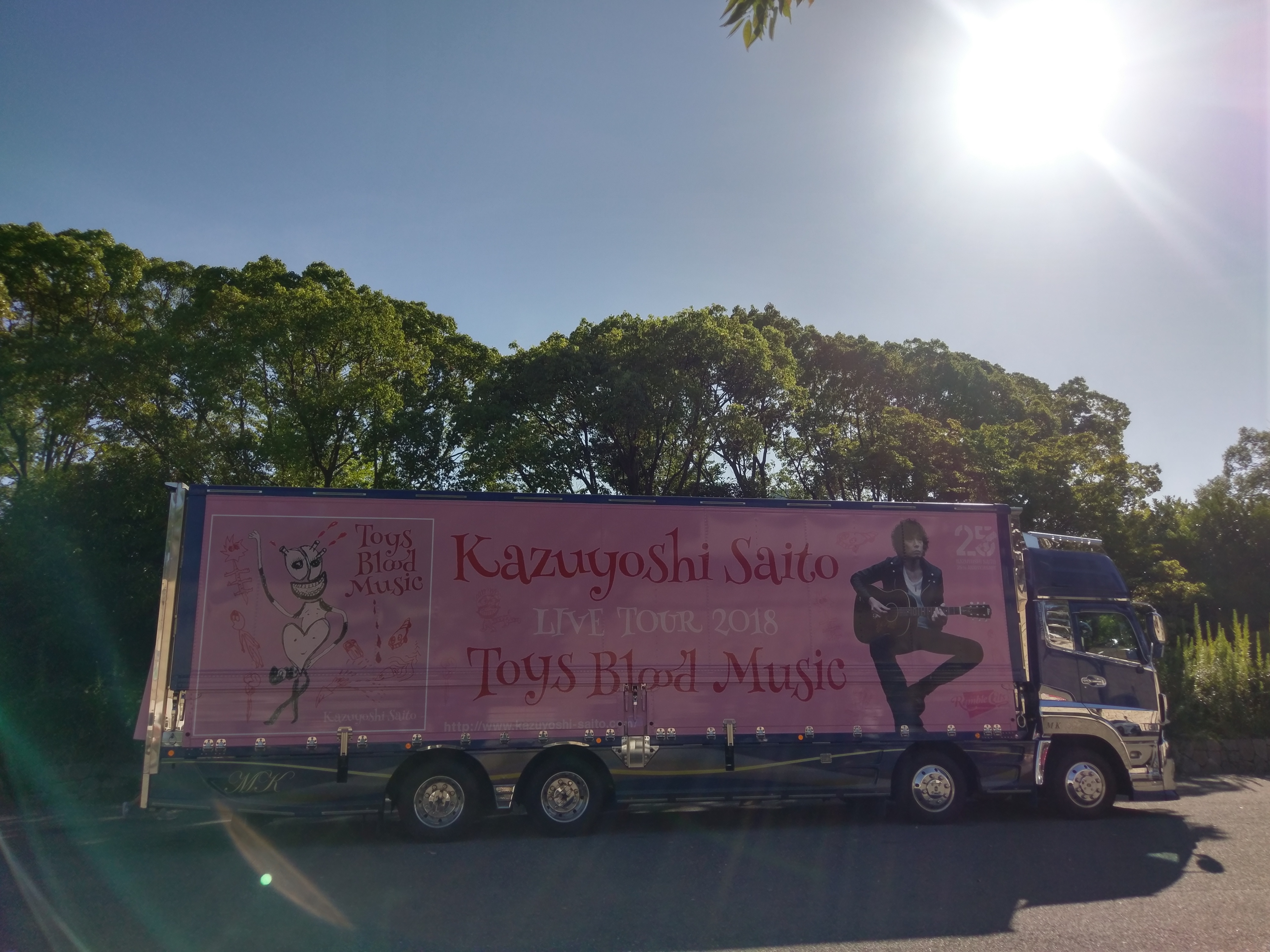 Kazuyoshi Saito 25th Anniversary Live 1993 18 25 26 これからもヨロチクビーチク 大阪城ホール 月のひとりごと Kazuyoshi Saito 25th Anniversary Live 1993 18 25 26 これからもヨロチクビーチク 大阪城ホール 月のひとりごと