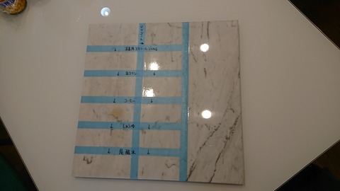 右側研磨後全体①-5