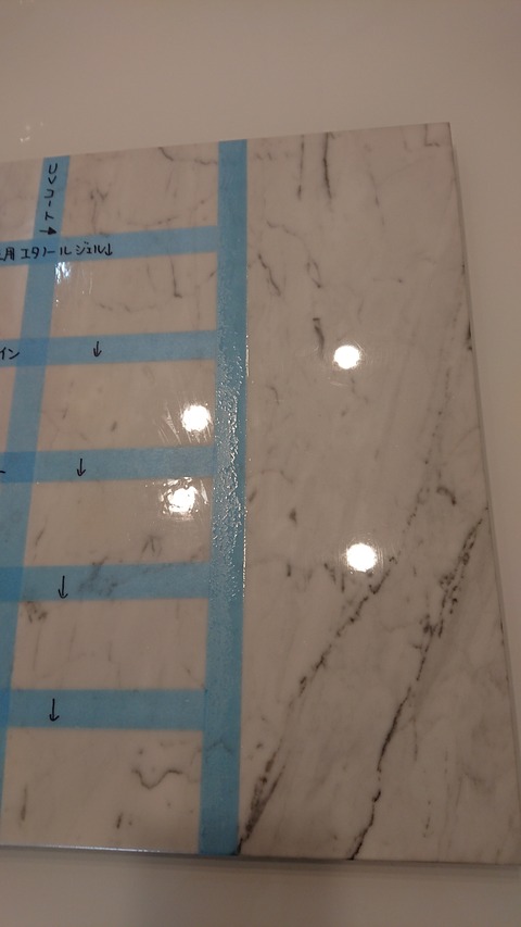 右側研磨後アップ①-6