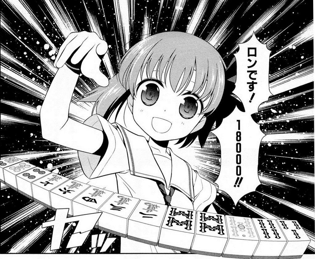 高遠原の可愛い雀士 まぁじゃん 高遠原の可愛い雀士 まぁじゃん
