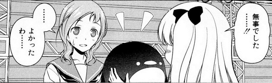 エトピリカになりたかったペンギン まぁじゃん エトピリカになりたかったペンギン まぁじゃん
